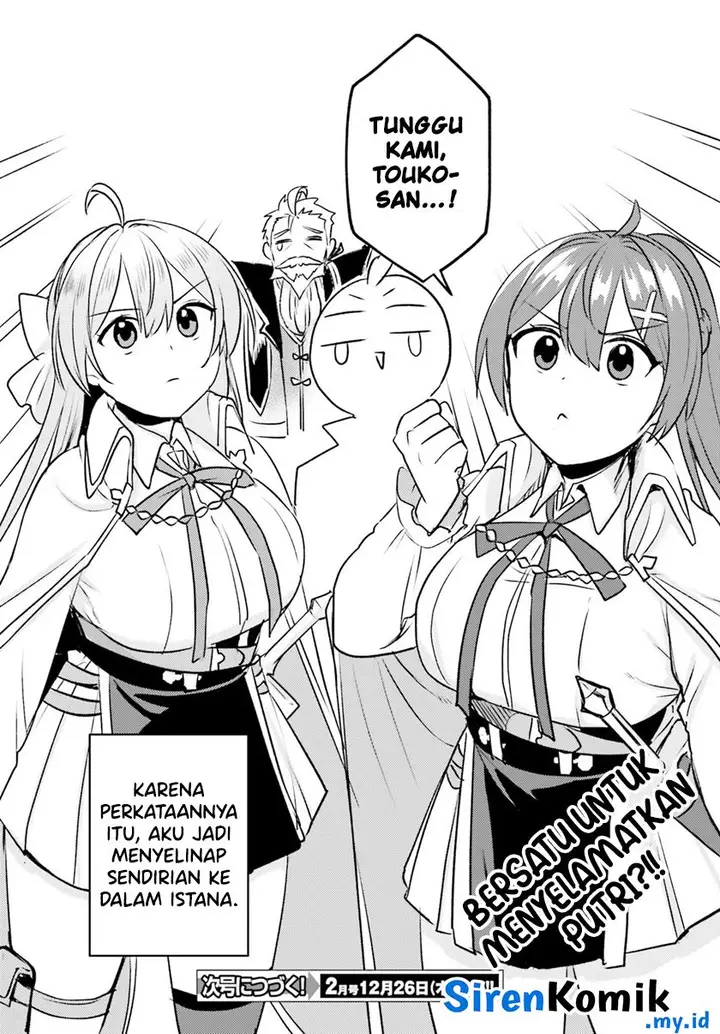 image-komik-imouto-ga-onna-kishi-gakuen-ni-nyuugaku-shitara-naze-ka-kyuukoku-no-eiyuu-ni-narimashita-boku-ga-chapter-12-24/27