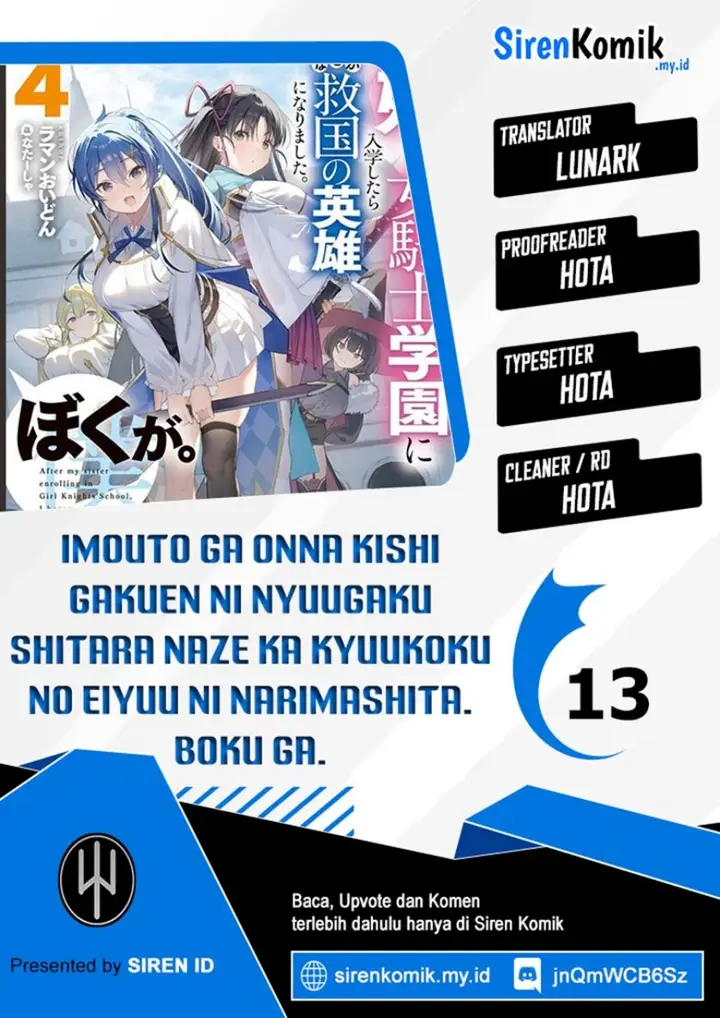 image-komik-imouto-ga-onna-kishi-gakuen-ni-nyuugaku-shitara-naze-ka-kyuukoku-no-eiyuu-ni-narimashita-boku-ga-chapter-13-0/33
