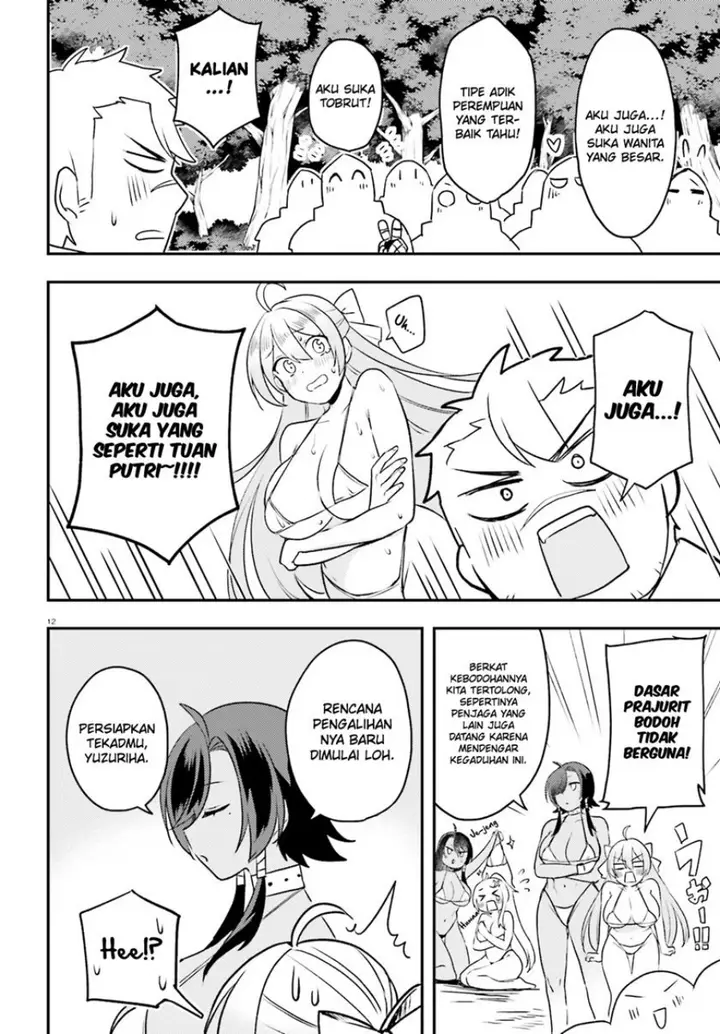 image-komik-imouto-ga-onna-kishi-gakuen-ni-nyuugaku-shitara-naze-ka-kyuukoku-no-eiyuu-ni-narimashita-boku-ga-chapter-13-12/33