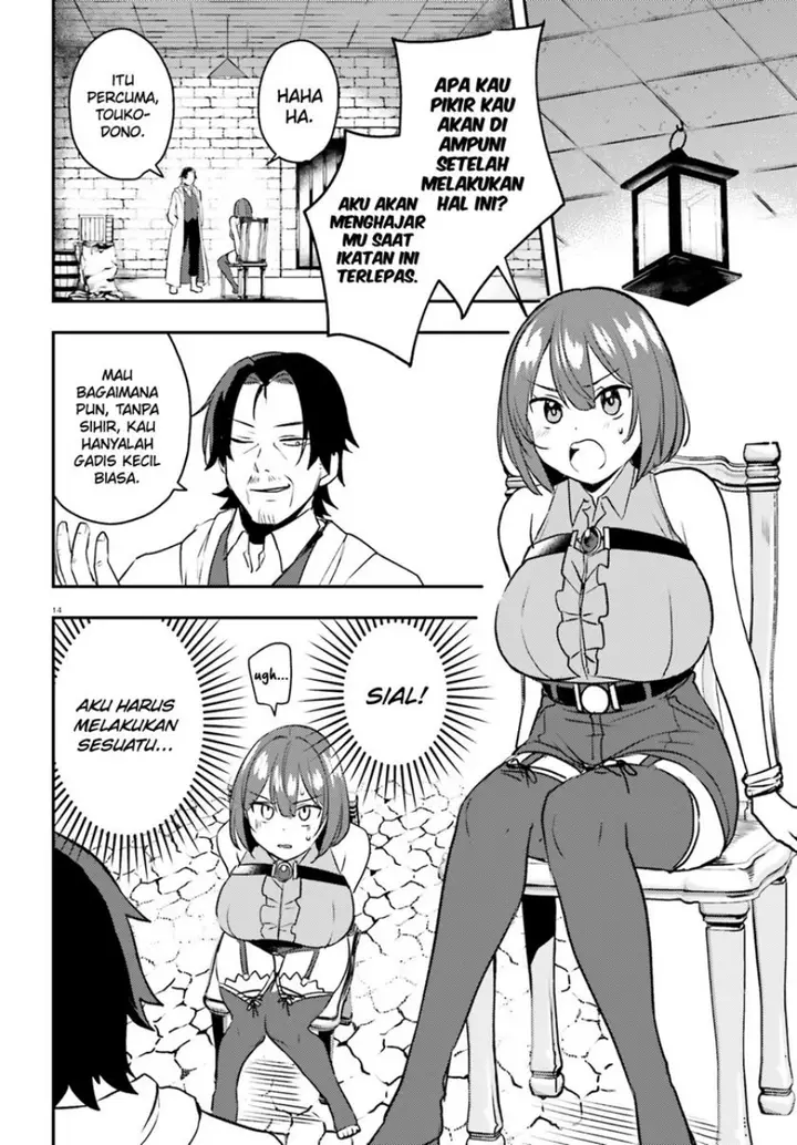 image-komik-imouto-ga-onna-kishi-gakuen-ni-nyuugaku-shitara-naze-ka-kyuukoku-no-eiyuu-ni-narimashita-boku-ga-chapter-13-14/33