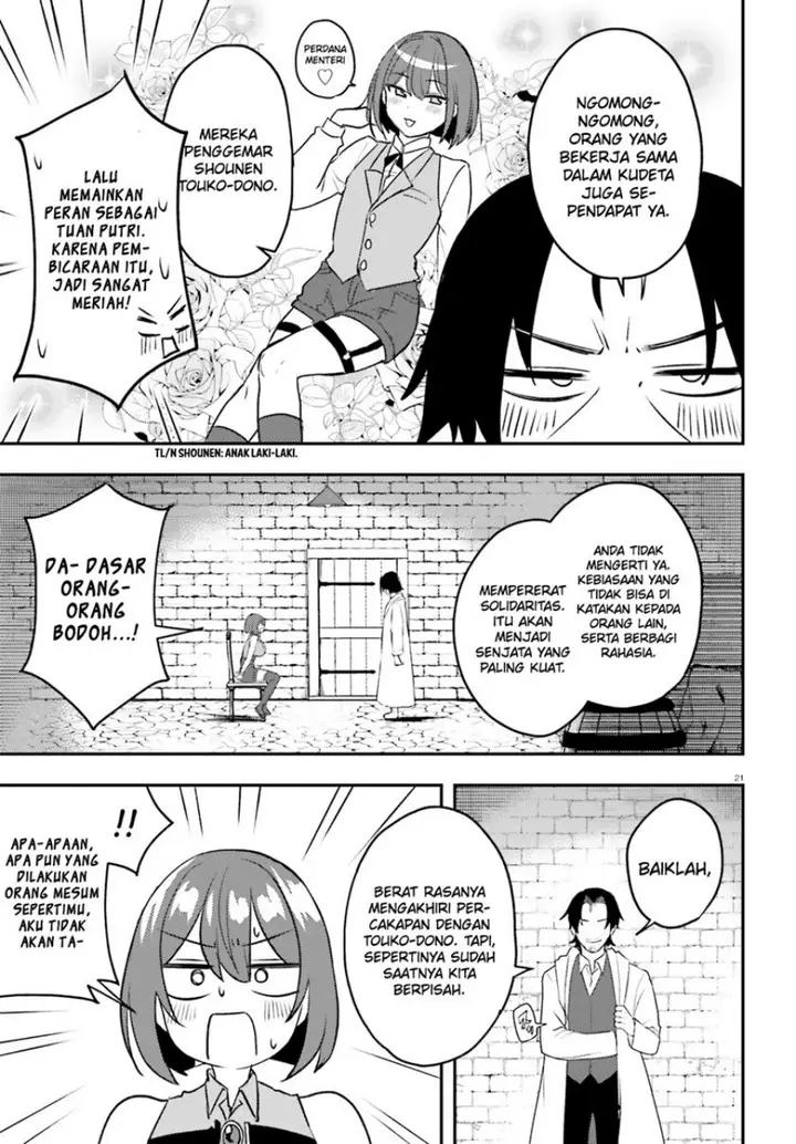 image-komik-imouto-ga-onna-kishi-gakuen-ni-nyuugaku-shitara-naze-ka-kyuukoku-no-eiyuu-ni-narimashita-boku-ga-chapter-13-21/33