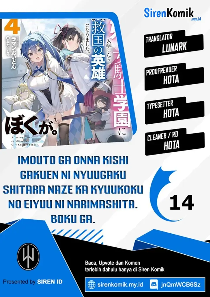 image-komik-imouto-ga-onna-kishi-gakuen-ni-nyuugaku-shitara-naze-ka-kyuukoku-no-eiyuu-ni-narimashita-boku-ga-chapter-14-0/32