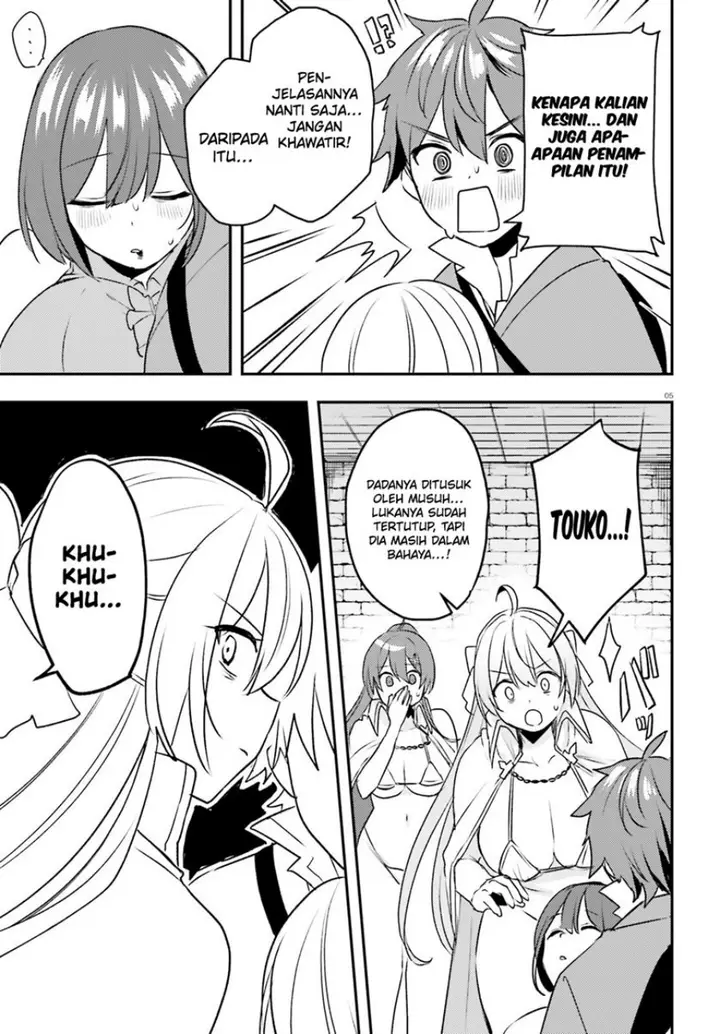image-komik-imouto-ga-onna-kishi-gakuen-ni-nyuugaku-shitara-naze-ka-kyuukoku-no-eiyuu-ni-narimashita-boku-ga-chapter-14-5/32