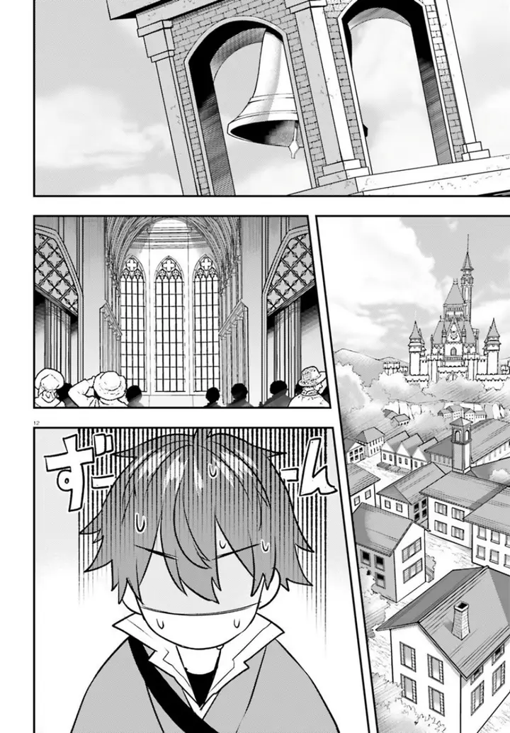 image-komik-imouto-ga-onna-kishi-gakuen-ni-nyuugaku-shitara-naze-ka-kyuukoku-no-eiyuu-ni-narimashita-boku-ga-chapter-14-11/32