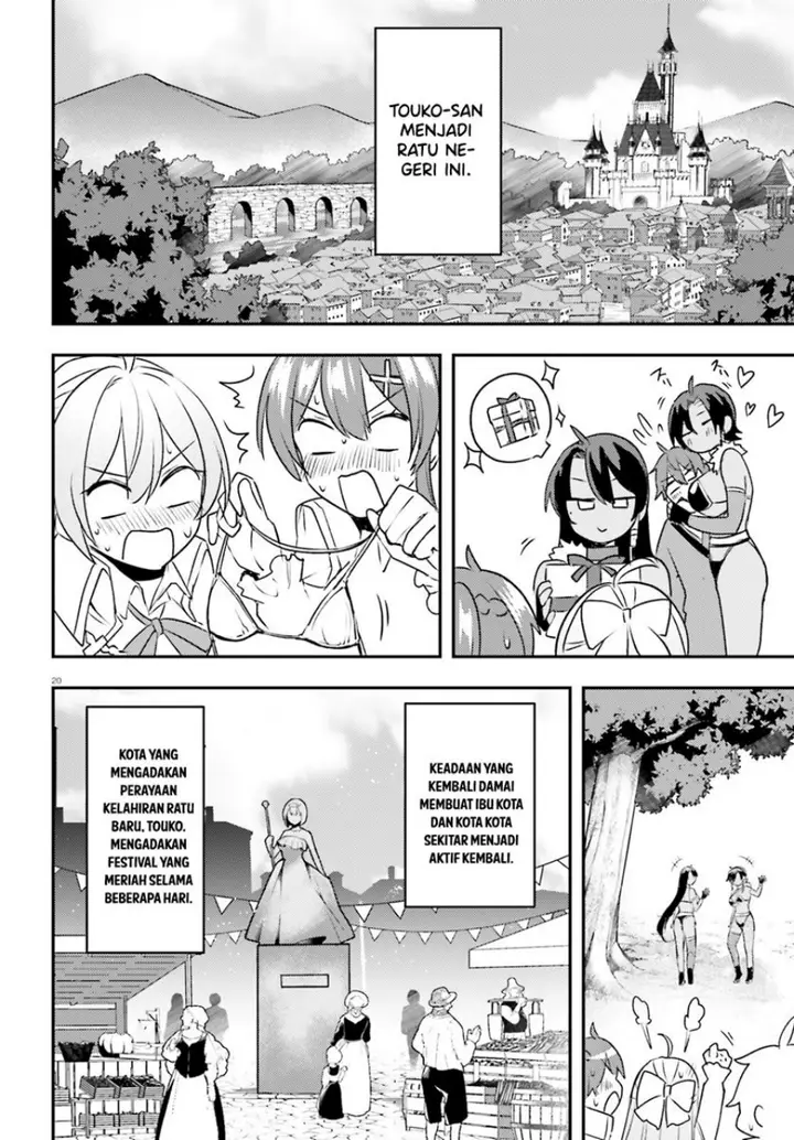 image-komik-imouto-ga-onna-kishi-gakuen-ni-nyuugaku-shitara-naze-ka-kyuukoku-no-eiyuu-ni-narimashita-boku-ga-chapter-14-19/32
