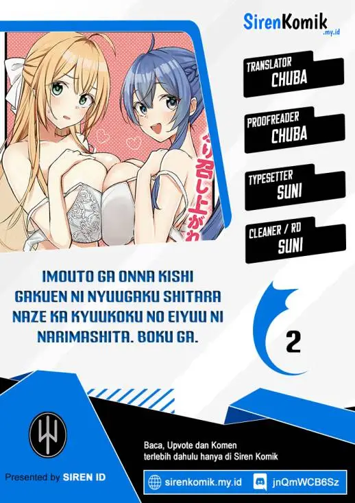 image-komik-imouto-ga-onna-kishi-gakuen-ni-nyuugaku-shitara-naze-ka-kyuukoku-no-eiyuu-ni-narimashita-boku-ga-chapter-2-0/35