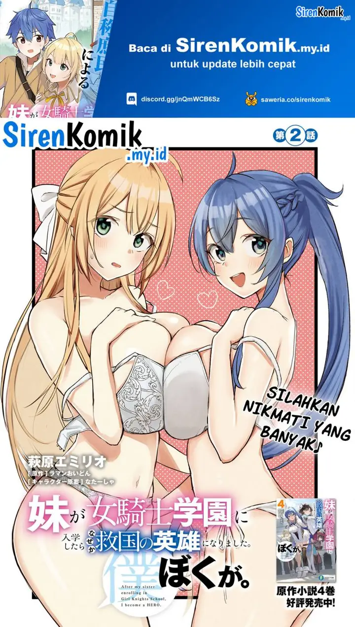 image-komik-imouto-ga-onna-kishi-gakuen-ni-nyuugaku-shitara-naze-ka-kyuukoku-no-eiyuu-ni-narimashita-boku-ga-chapter-2-1/35