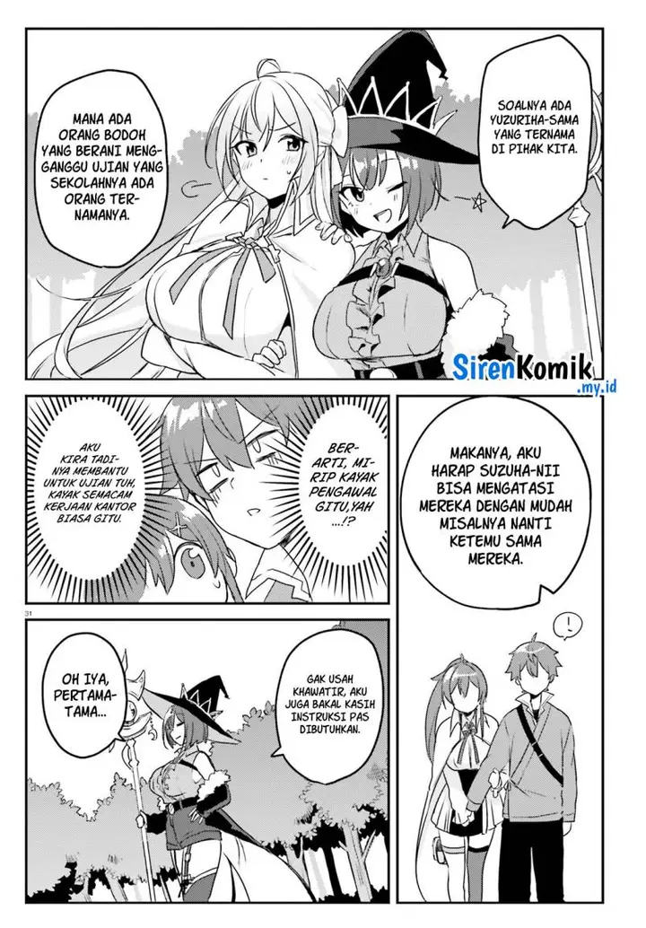 image-komik-imouto-ga-onna-kishi-gakuen-ni-nyuugaku-shitara-naze-ka-kyuukoku-no-eiyuu-ni-narimashita-boku-ga-chapter-2-31/35