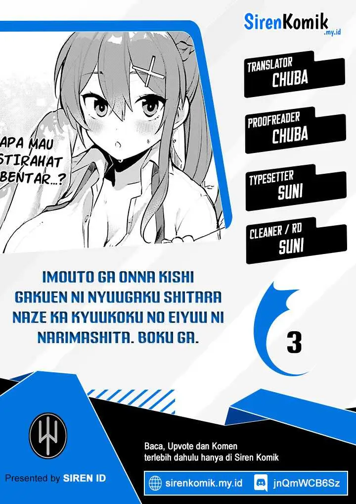 image-komik-imouto-ga-onna-kishi-gakuen-ni-nyuugaku-shitara-naze-ka-kyuukoku-no-eiyuu-ni-narimashita-boku-ga-chapter-3-0/33