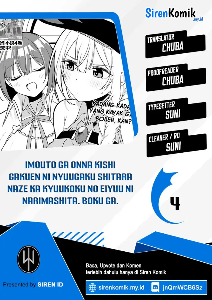image-komik-imouto-ga-onna-kishi-gakuen-ni-nyuugaku-shitara-naze-ka-kyuukoku-no-eiyuu-ni-narimashita-boku-ga-chapter-4-0/30