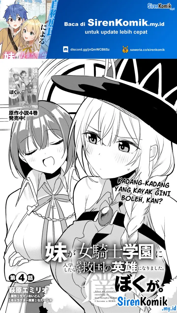 image-komik-imouto-ga-onna-kishi-gakuen-ni-nyuugaku-shitara-naze-ka-kyuukoku-no-eiyuu-ni-narimashita-boku-ga-chapter-4-1/30