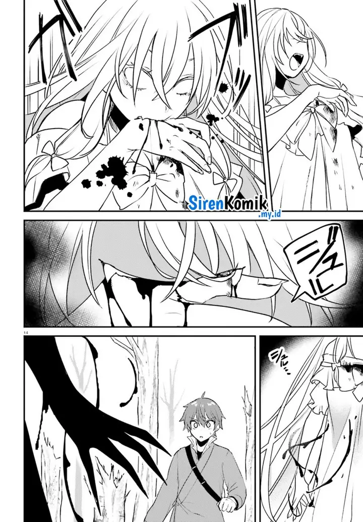 image-komik-imouto-ga-onna-kishi-gakuen-ni-nyuugaku-shitara-naze-ka-kyuukoku-no-eiyuu-ni-narimashita-boku-ga-chapter-4-14/30