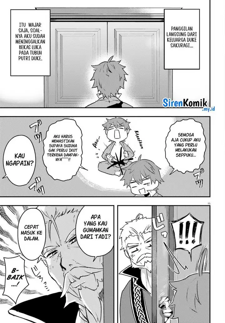 image-komik-imouto-ga-onna-kishi-gakuen-ni-nyuugaku-shitara-naze-ka-kyuukoku-no-eiyuu-ni-narimashita-boku-ga-chapter-5-15/34