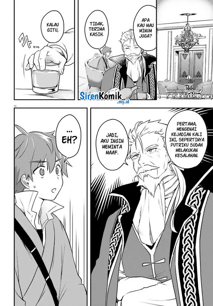 image-komik-imouto-ga-onna-kishi-gakuen-ni-nyuugaku-shitara-naze-ka-kyuukoku-no-eiyuu-ni-narimashita-boku-ga-chapter-5-16/34
