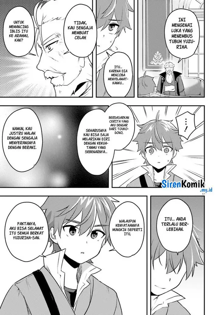 image-komik-imouto-ga-onna-kishi-gakuen-ni-nyuugaku-shitara-naze-ka-kyuukoku-no-eiyuu-ni-narimashita-boku-ga-chapter-5-17/34