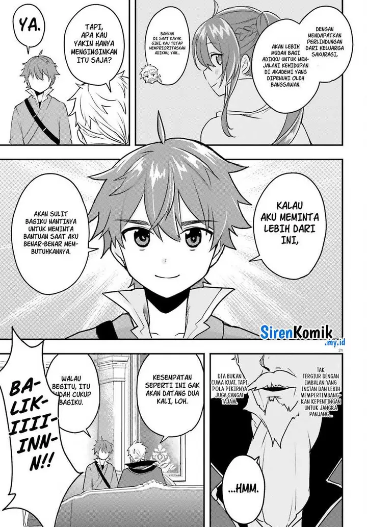 image-komik-imouto-ga-onna-kishi-gakuen-ni-nyuugaku-shitara-naze-ka-kyuukoku-no-eiyuu-ni-narimashita-boku-ga-chapter-5-21/34