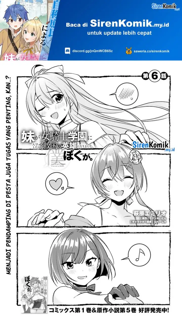 image-komik-imouto-ga-onna-kishi-gakuen-ni-nyuugaku-shitara-naze-ka-kyuukoku-no-eiyuu-ni-narimashita-boku-ga-chapter-6-1/29