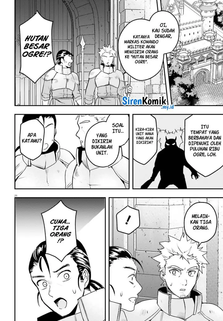 image-komik-imouto-ga-onna-kishi-gakuen-ni-nyuugaku-shitara-naze-ka-kyuukoku-no-eiyuu-ni-narimashita-boku-ga-chapter-6-26/29