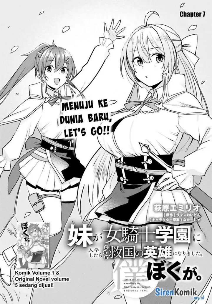 image-komik-imouto-ga-onna-kishi-gakuen-ni-nyuugaku-shitara-naze-ka-kyuukoku-no-eiyuu-ni-narimashita-boku-ga-chapter-7-2/29