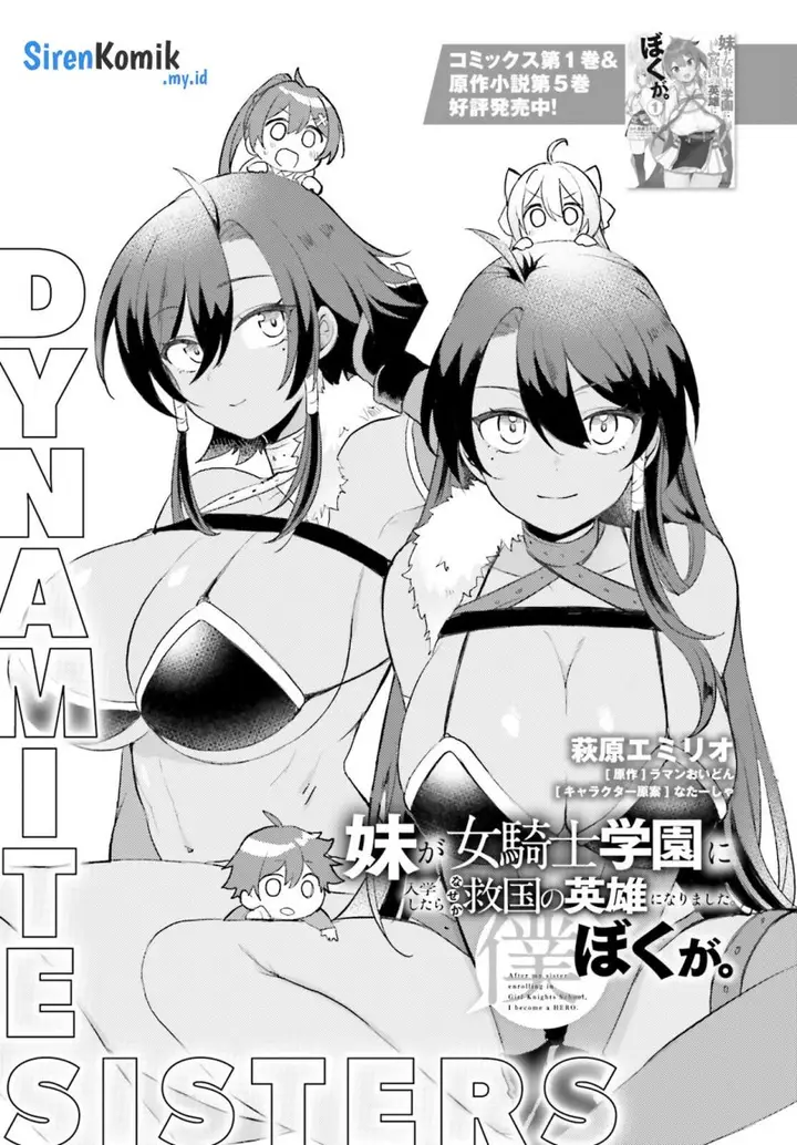 image-komik-imouto-ga-onna-kishi-gakuen-ni-nyuugaku-shitara-naze-ka-kyuukoku-no-eiyuu-ni-narimashita-boku-ga-chapter-9-1/24