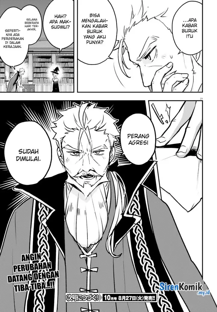 image-komik-imouto-ga-onna-kishi-gakuen-ni-nyuugaku-shitara-naze-ka-kyuukoku-no-eiyuu-ni-narimashita-boku-ga-chapter-9-21/24