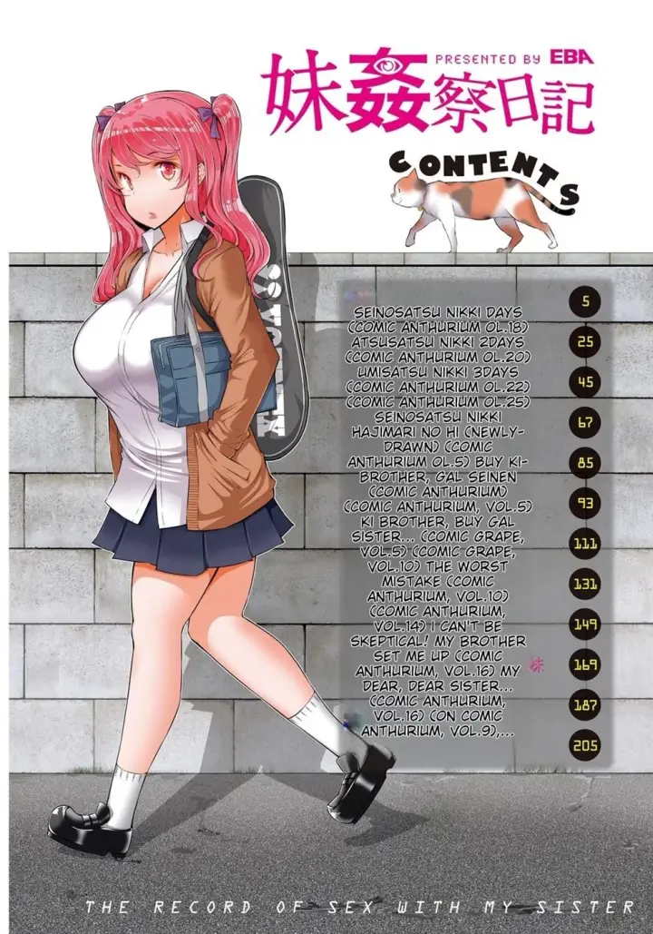 image-komik-imouto-kansatsu-chapter-01-4/25