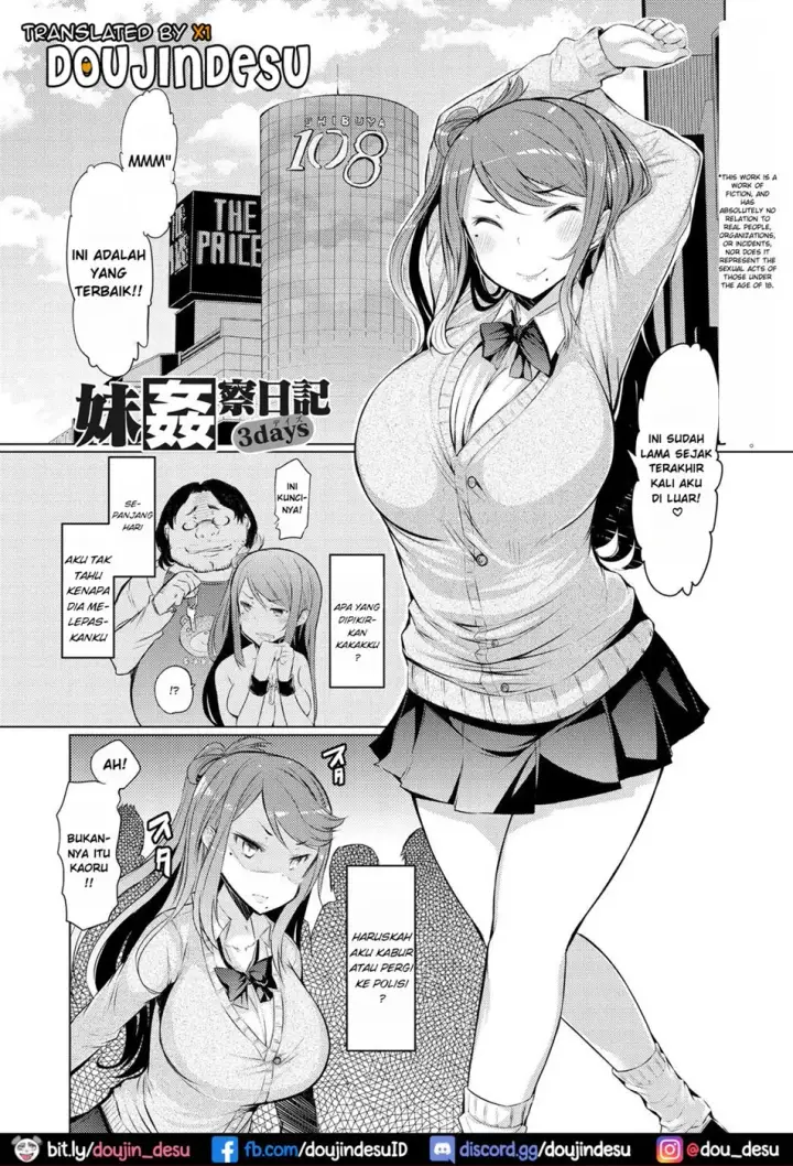 image-komik-imouto-kansatsu-chapter-03-0/22