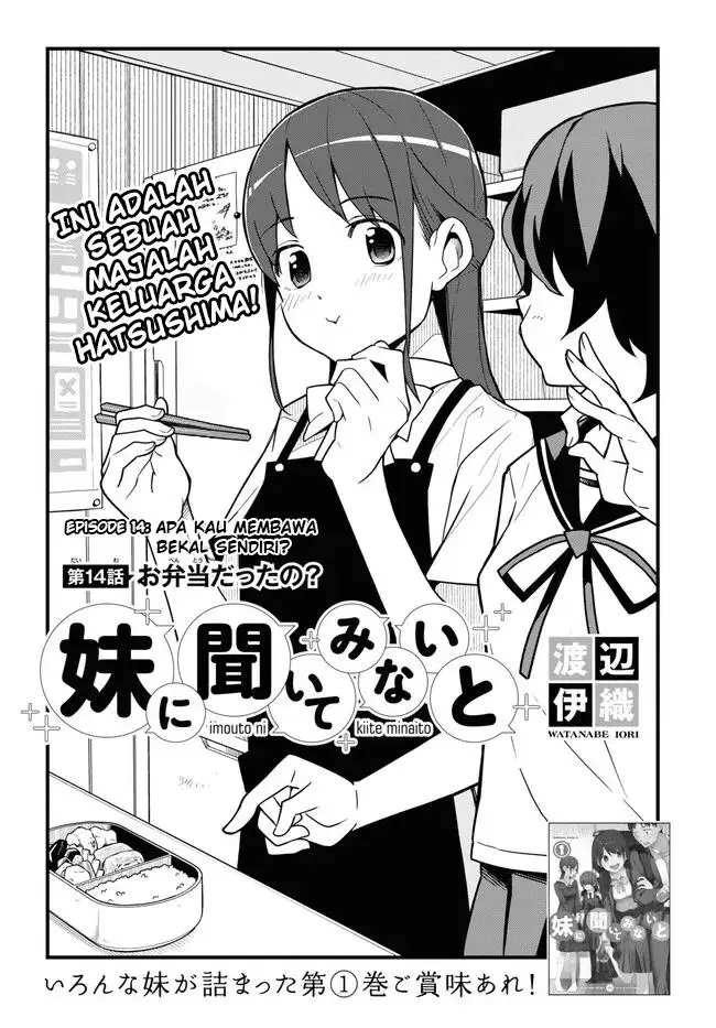 image-komik-imouto-ni-kiiteminai-to-chapter-14-0/16