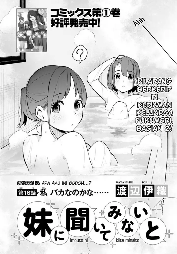 image-komik-imouto-ni-kiiteminai-to-chapter-16-1/22