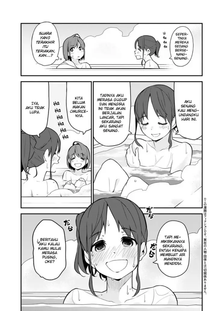 image-komik-imouto-ni-kiiteminai-to-chapter-16-2/22