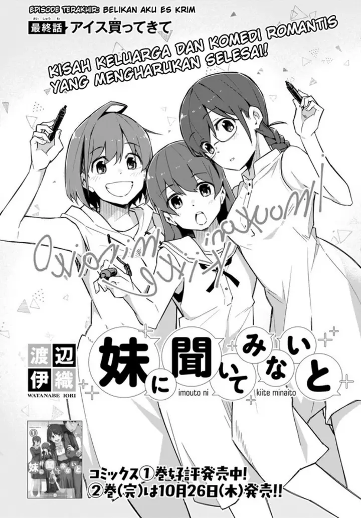 image-komik-imouto-ni-kiiteminai-to-chapter-17-end-1/24