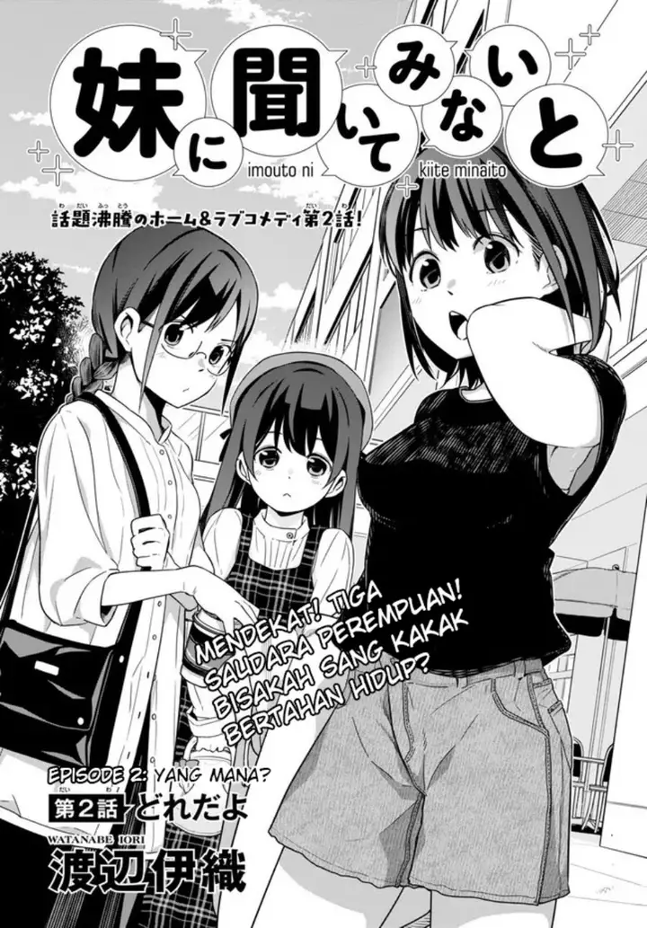image-komik-imouto-ni-kiiteminai-to-chapter-2-1/24