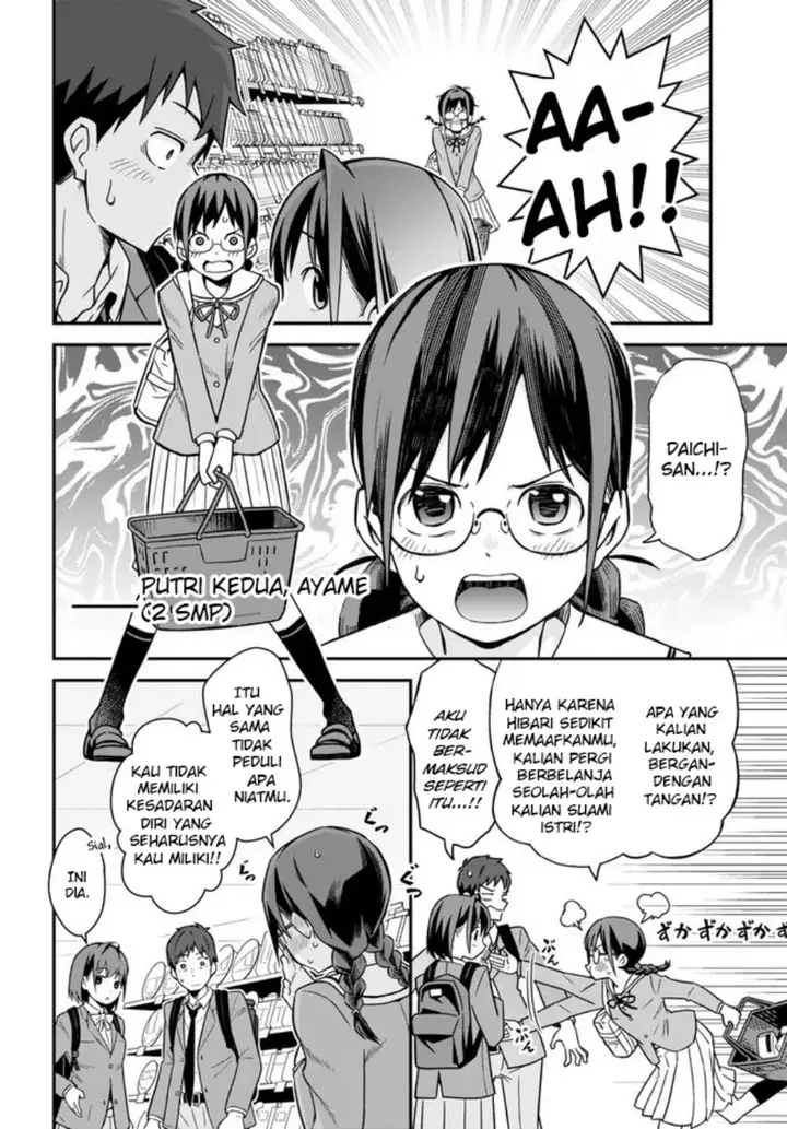 image-komik-imouto-ni-kiiteminai-to-chapter-2-11/24