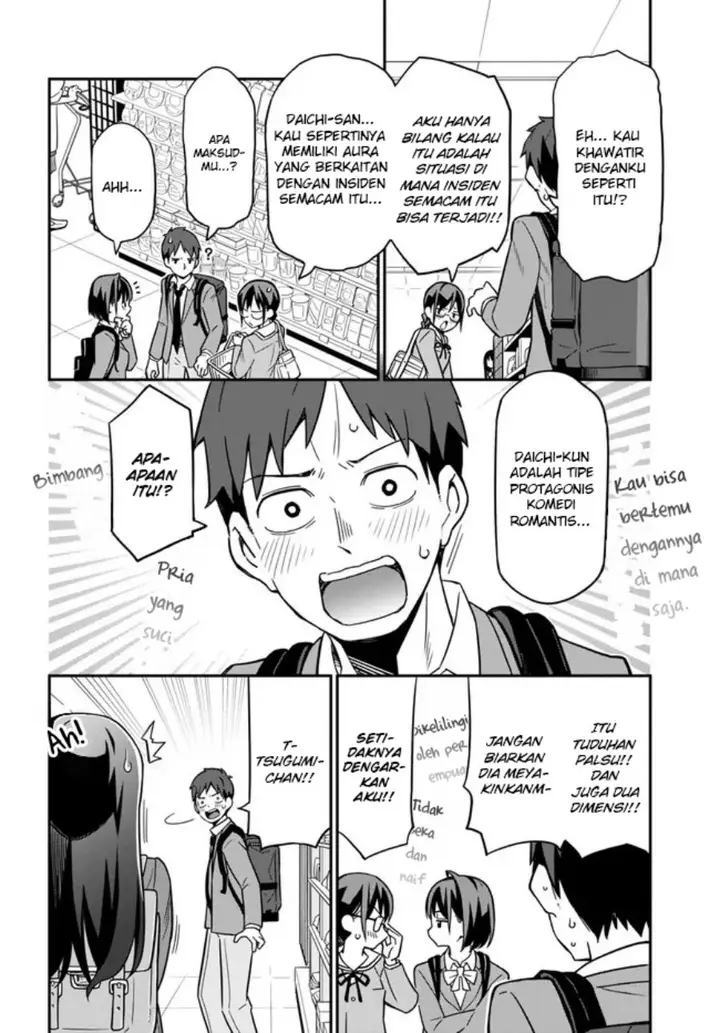 image-komik-imouto-ni-kiiteminai-to-chapter-2-15/24