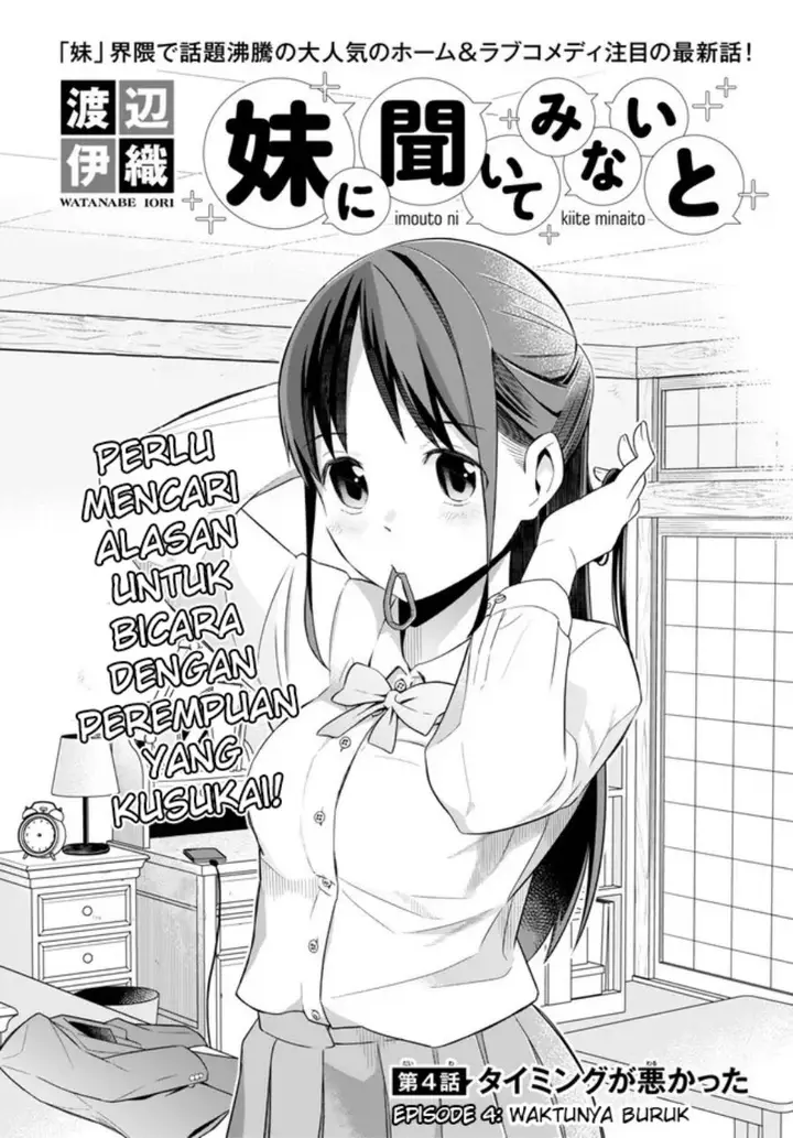 image-komik-imouto-ni-kiiteminai-to-chapter-4-1/24
