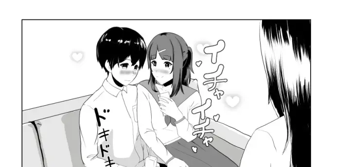 image-komik-imouto-no-kareshi-o-yuuwaku-chapter-01-end-25/142