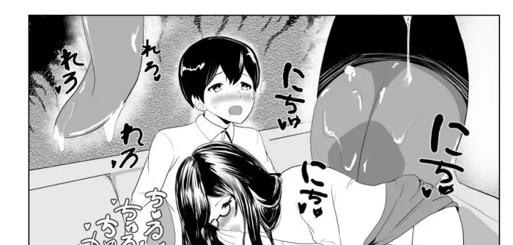 image-komik-imouto-no-kareshi-o-yuuwaku-chapter-01-end-34/142