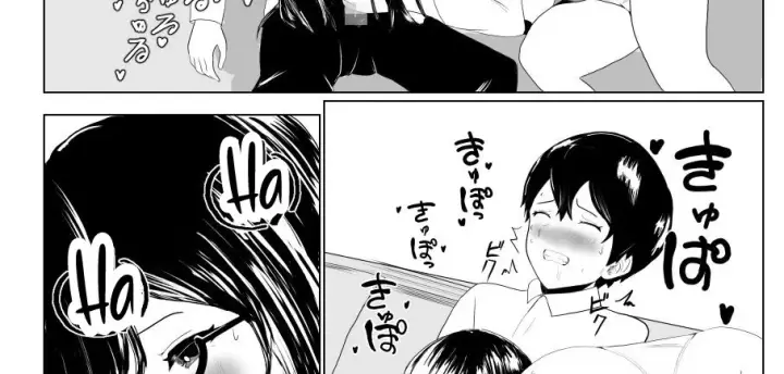 image-komik-imouto-no-kareshi-o-yuuwaku-chapter-01-end-35/142