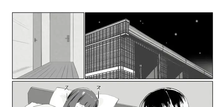 image-komik-imouto-no-kareshi-o-yuuwaku-chapter-01-end-55/142