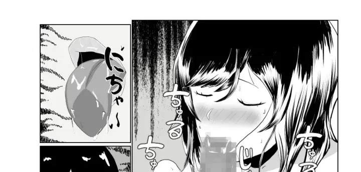 image-komik-imouto-no-kareshi-o-yuuwaku-chapter-01-end-70/142