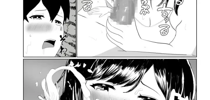 image-komik-imouto-no-kareshi-o-yuuwaku-chapter-01-end-71/142