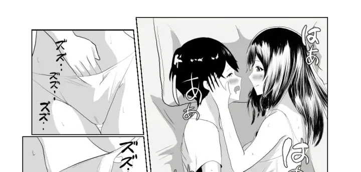 image-komik-imouto-no-kareshi-o-yuuwaku-chapter-01-end-79/142