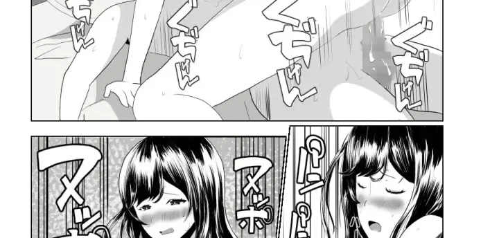 image-komik-imouto-no-kareshi-o-yuuwaku-chapter-01-end-98/142