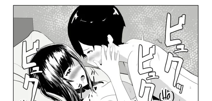 image-komik-imouto-no-kareshi-o-yuuwaku-chapter-01-end-115/142