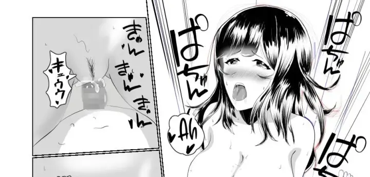 image-komik-imouto-no-kareshi-o-yuuwaku-chapter-01-end-130/142