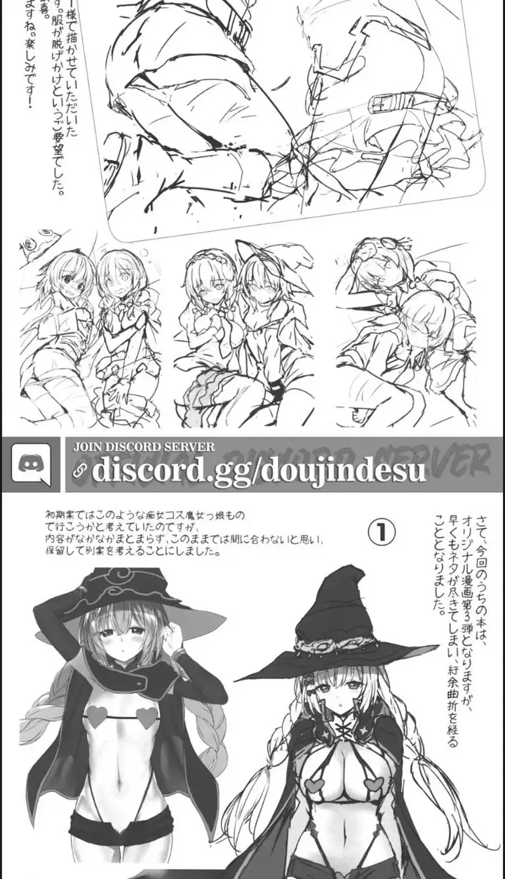 image-komik-imouto-no-naka-ni-aru-chapter-01-end-7/10