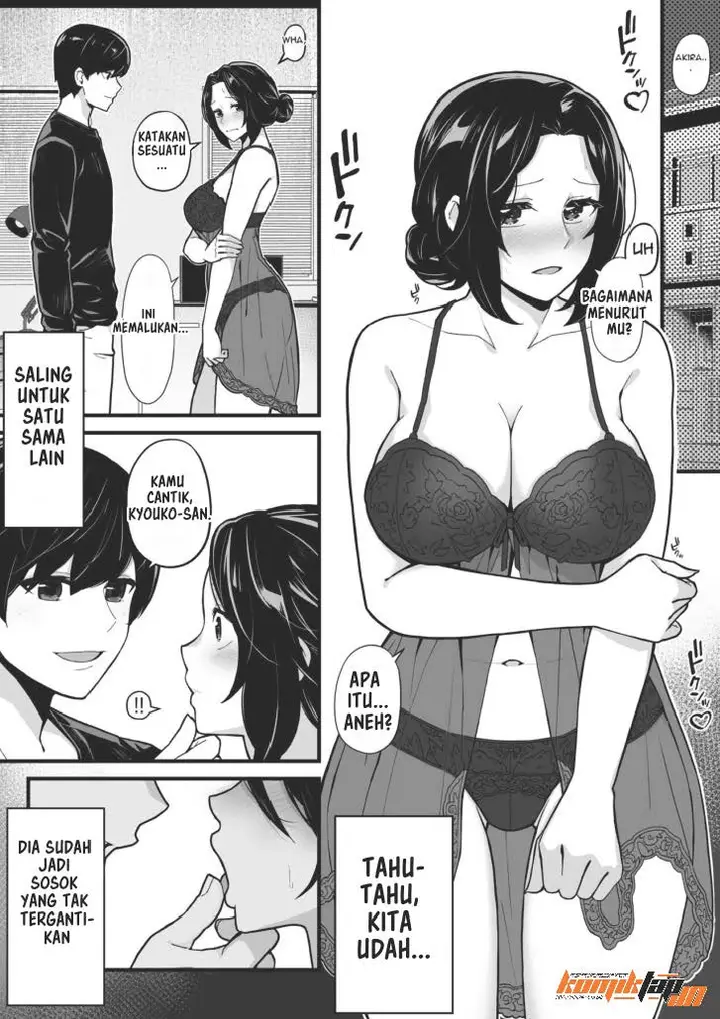 image-komik-imouto-to-game-o-suru-soshite-oba-to-sex-o-suru-chapter-1-21/55