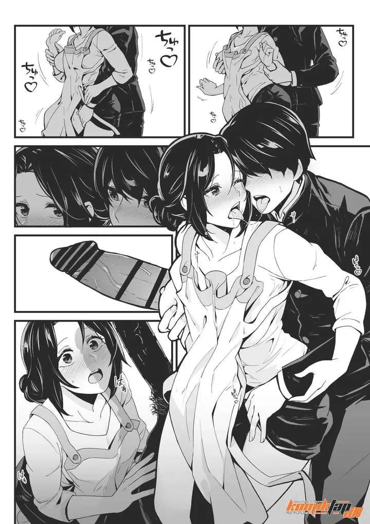 image-komik-imouto-to-game-o-suru-soshite-oba-to-sex-o-suru-chapter-1-34/55