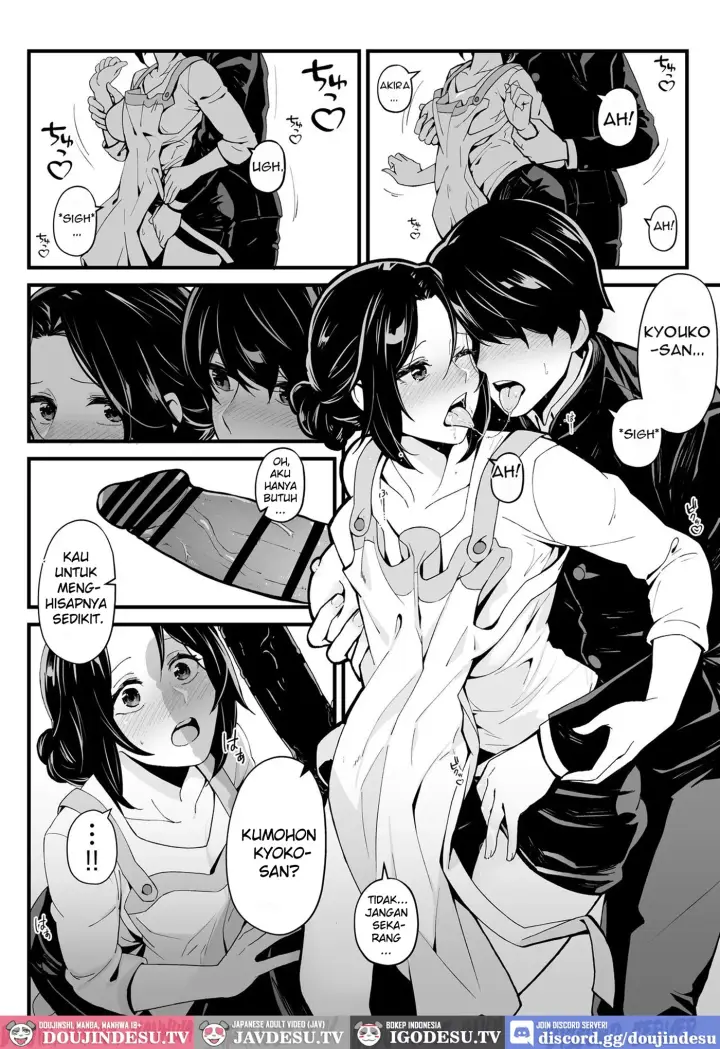 image-komik-imouto-to-game-o-suru-soshite-oba-chapter-01-end-6/28