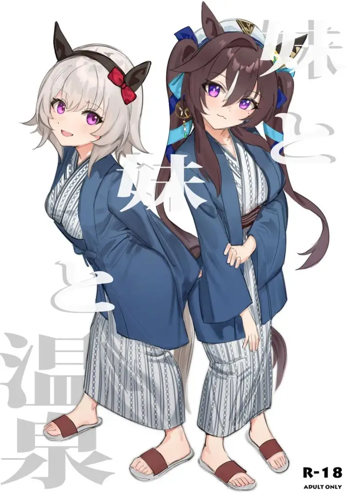 image-komik-imouto-to-imouto-to-chapter-01-end-0/37
